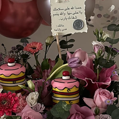 تنسيق الغيمة الرائع - بإضافة كيك منش ( كومك كيك)