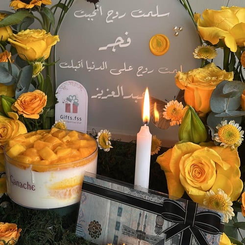 هدية مولود مع كتابة على الأكريلك || هدية مواليد