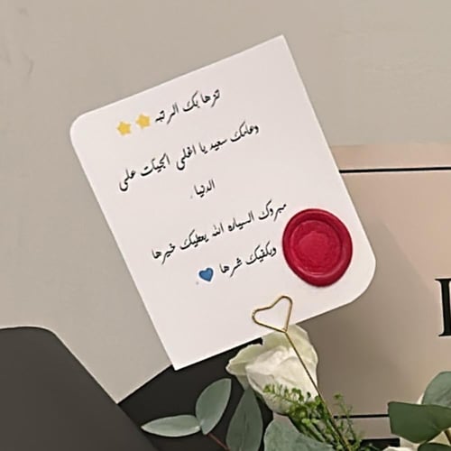 باقة ورد بيضاء || مع شريطة تهنئة مخصصة ورسالة فاخر...