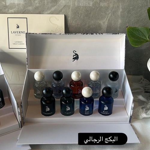 باقة عطور لافيرن – 9 عطور فاخرة في بكج رجالي ونسائ...