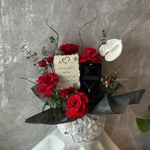 فازة الحب-سلسال ذهب