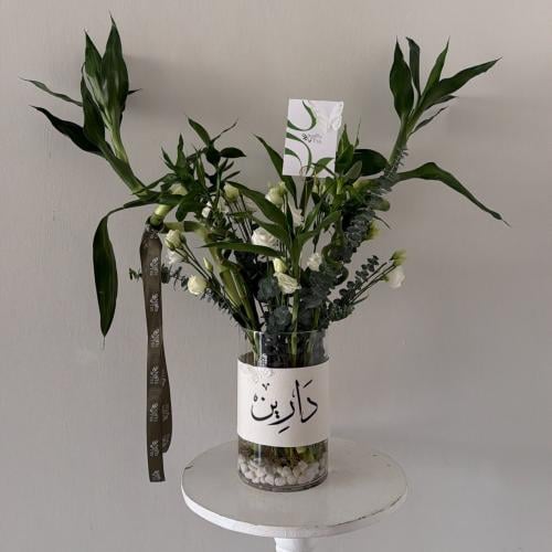 فازة البامبو (الخيزران) || جلد علية اسم