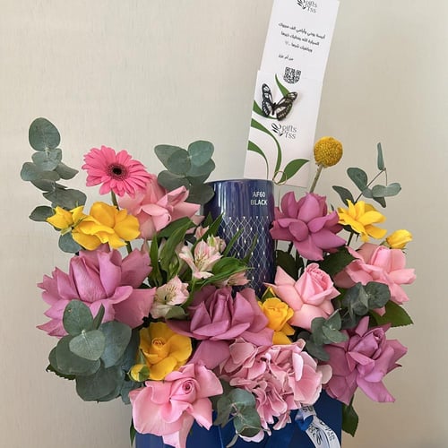 نسمات أروما