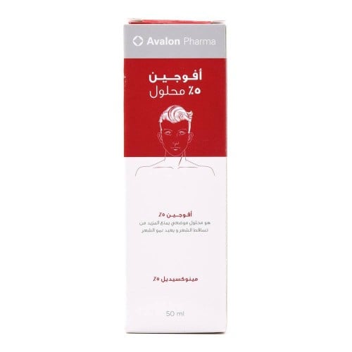 أفوجين 5 % سائل مينوكسيديل 50 مل