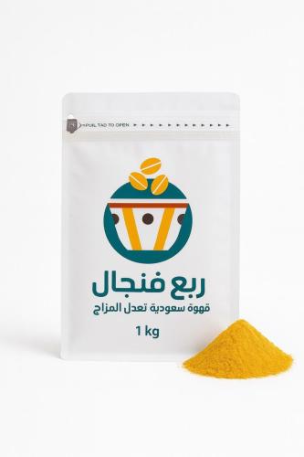 Saudi coffee 1 kilogram