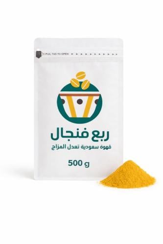 Saudi coffee half kilogram / 500 grams
