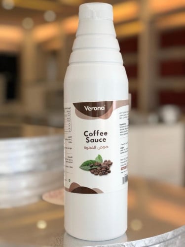 صوص القهوة الايطالي