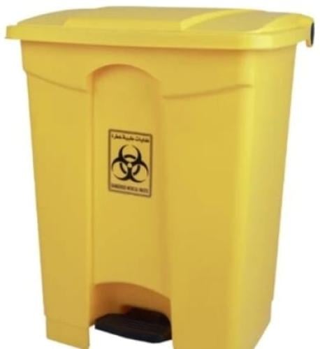 حاوية نفايات بدعسة 30 لتر لون أصفر