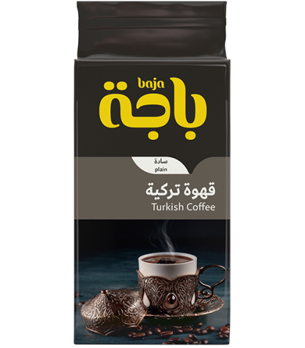 قهوة تركية ساده حجم 400 جرام