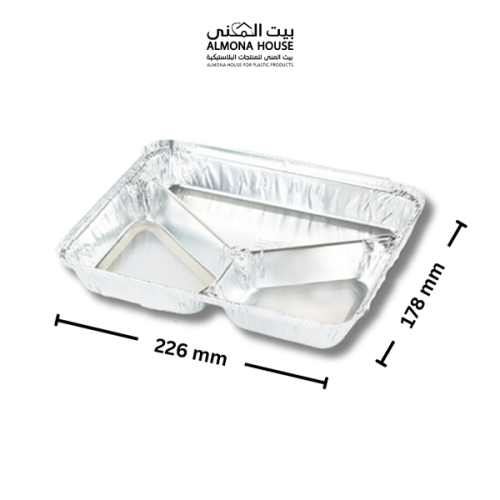 صحن المونيوم مقسم 3