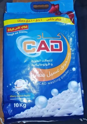 صابون بودره كاد حجم ١٠ كيلو