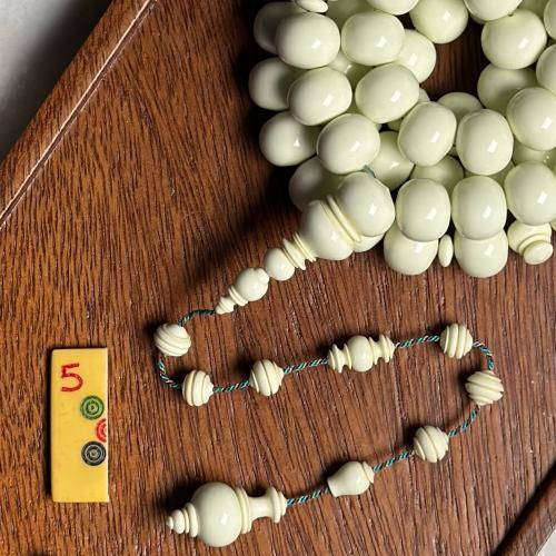 مسباح ضومنه فستقي تمليكة