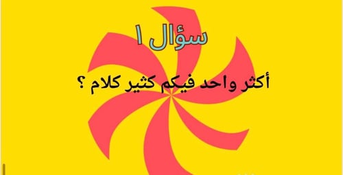 فعاليات عيد الفطر.