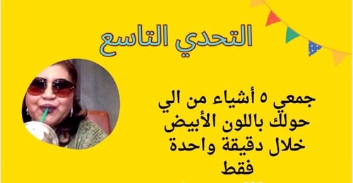 فعاليات عيد الفطر.