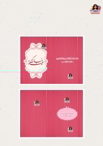 كرت الصورة الفورية