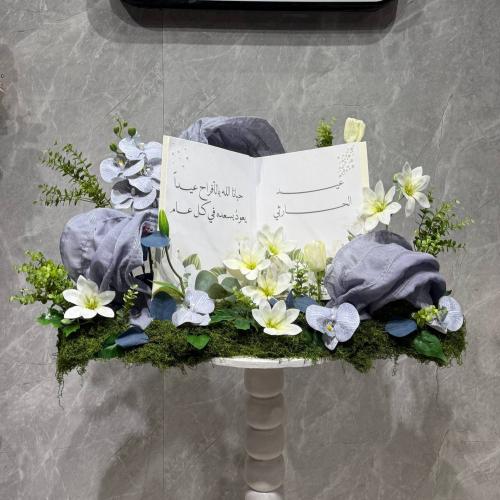 كتاب العيد 4