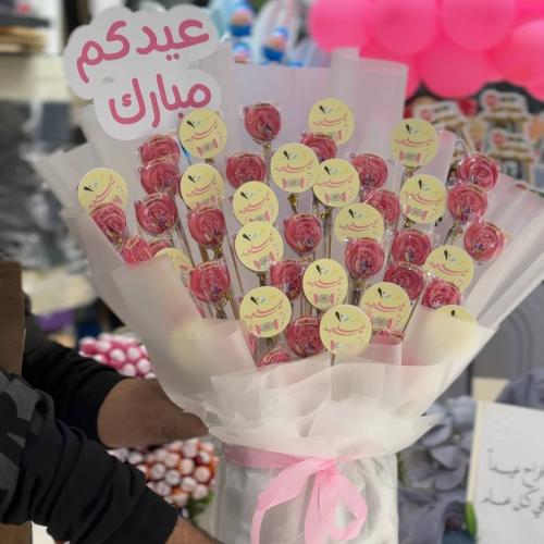 توزيعات العيد 11