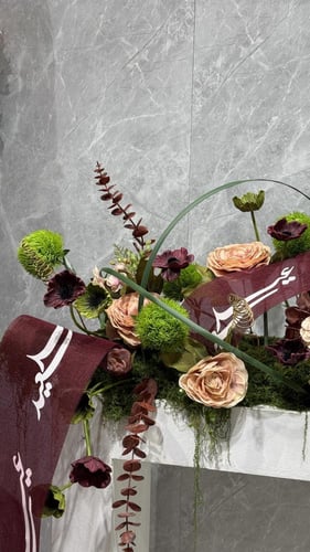 استقبال العيد