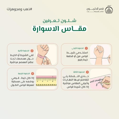 اسوارة ذهب حرفية ايطالية راقية - عيار 21