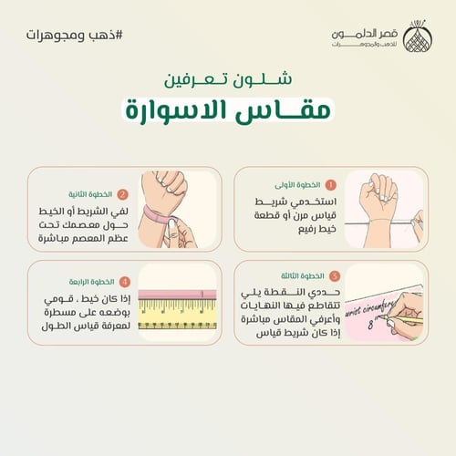 اسوارة ذهب بتصميم هندسي مميز - عيار 21