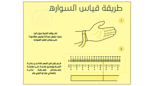غوايش ذهب حب السكر الوان ليزر عيار 21 - 19 سم