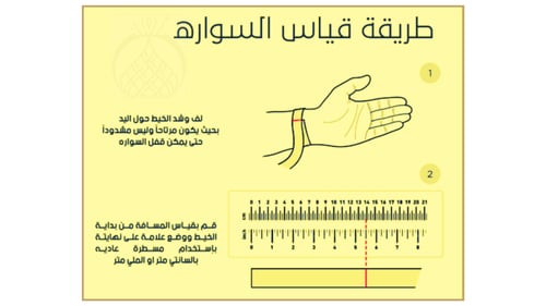 اسوارة ذهب اطفال تصميم الماس - عيار 18