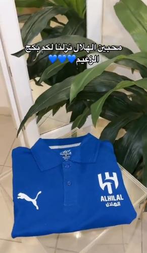 بكج الهلال