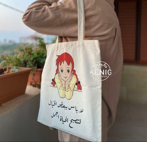 توت باج حسب طلبك