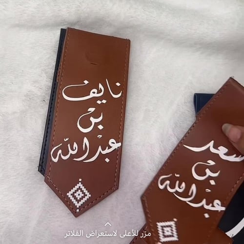 بروش ثوب