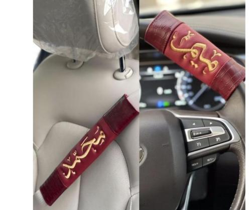 مسكه وحزام سياره