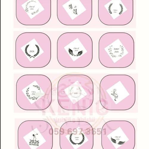 قيمه تطريز اضافي (قبعه)