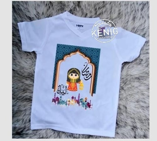 تيشرت رمضان