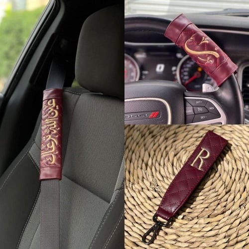 اكسسوات سياره