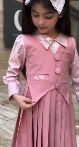 مريول مدرسي