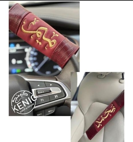 كفر حزام +مسكه دركسون .