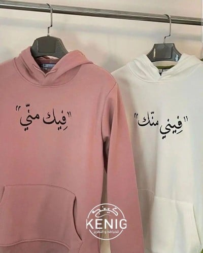 بلوفر كوبل طباعه حسب الطلب