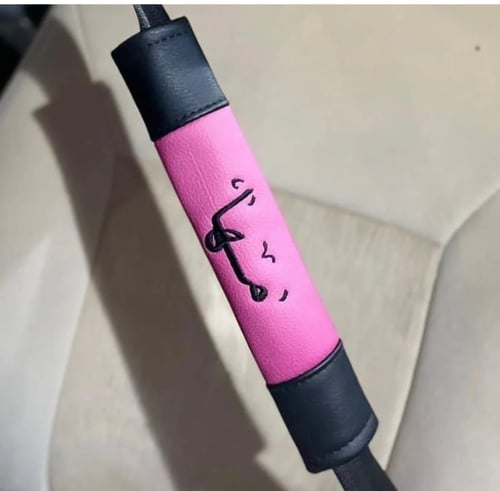 كفر حزام الامان