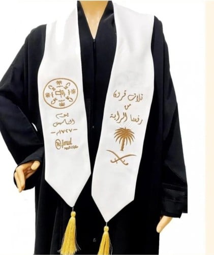 شال يوم التاسيس