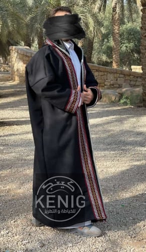 فروة شتويه رجالي ونسائي