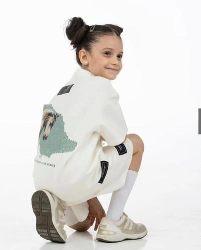 طقم اليوم الوطني