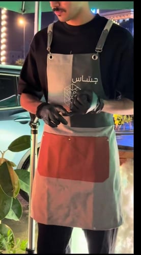مريله حسب طلبك