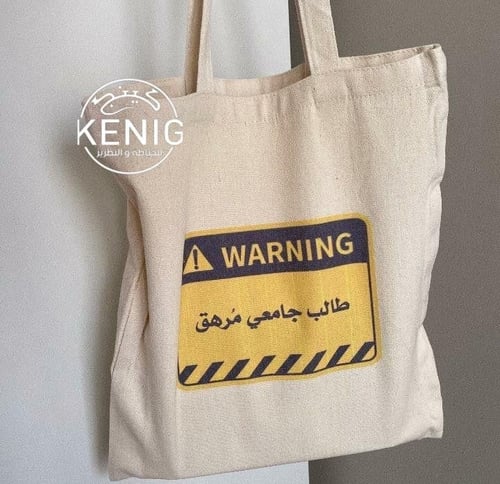 توت باج حسب طلبك