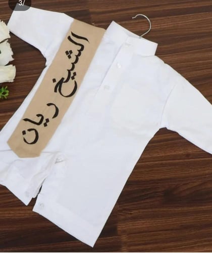 ثوب +دشداشه