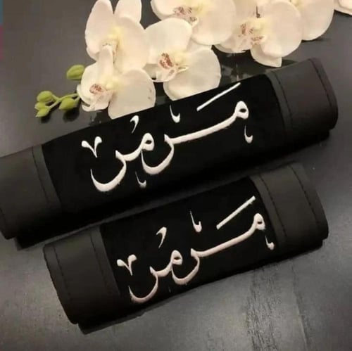 كفر حزام +مسكه دركسون