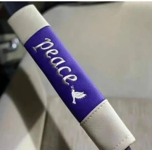 حزام الامان