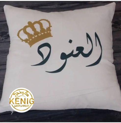 خداديه حسب الطلب