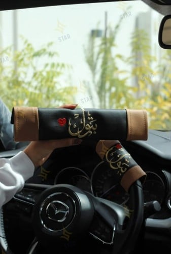 كفر حزام+مسكه دركسون