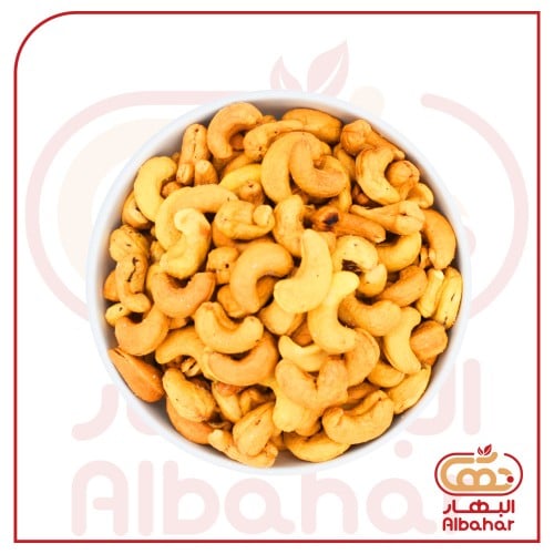 كاجو محموص بدون ملح