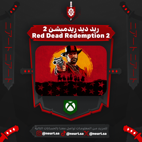 ريد ديد ريدمبشن 2 - Red Dead Redemption II | اكس ب...