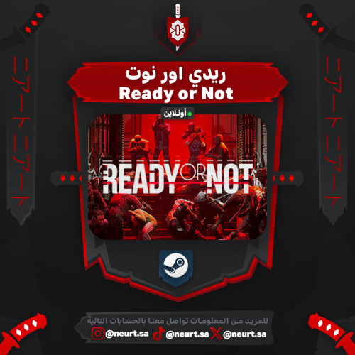 ريدي أور نوت - Ready or Not | ستيم أونلاين